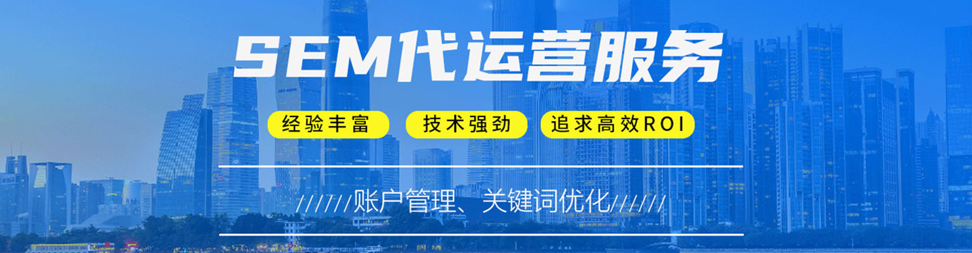 寿光信息流营销
